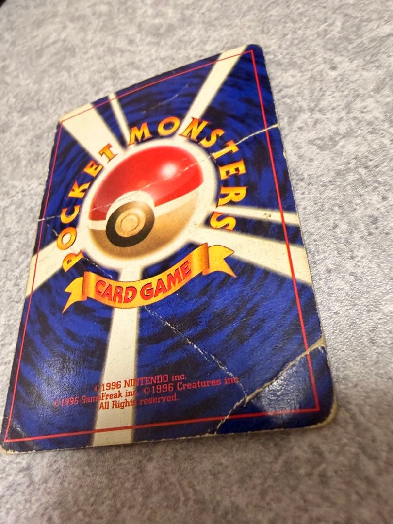 カメックス 旧裏マークなし