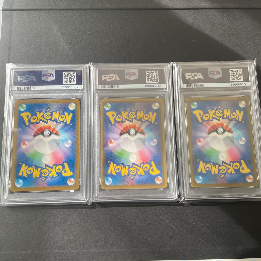 psa10 ピカチュウ おまとめ販売☆ あくびピカチュウ 25th ピカチュウ