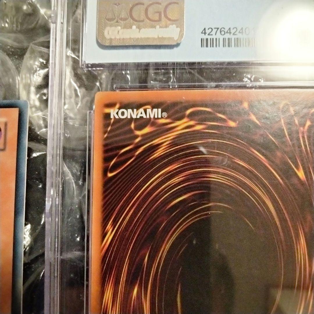 秘蔵　エラー faded 1st 初期 遊戯王 ゲートガーディアン 000