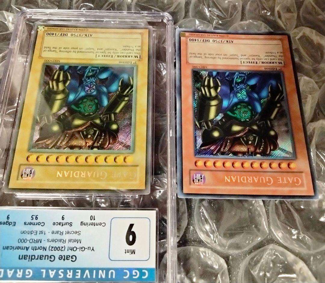 秘蔵　エラー faded 1st 初期 遊戯王 ゲートガーディアン 000