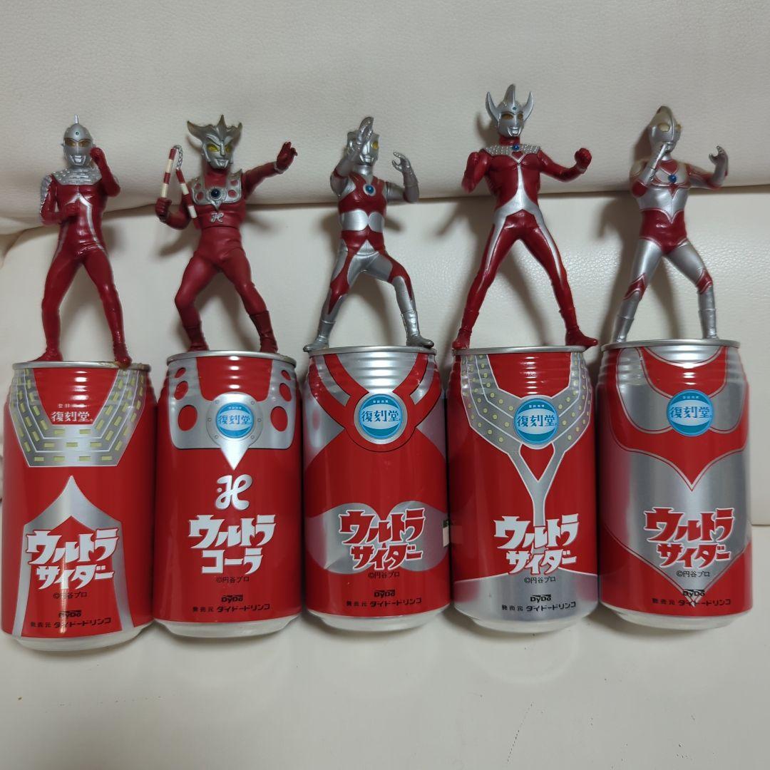 ウルトラサイダー復 刻堂 フィギュア付き5本セット ウルトラマン