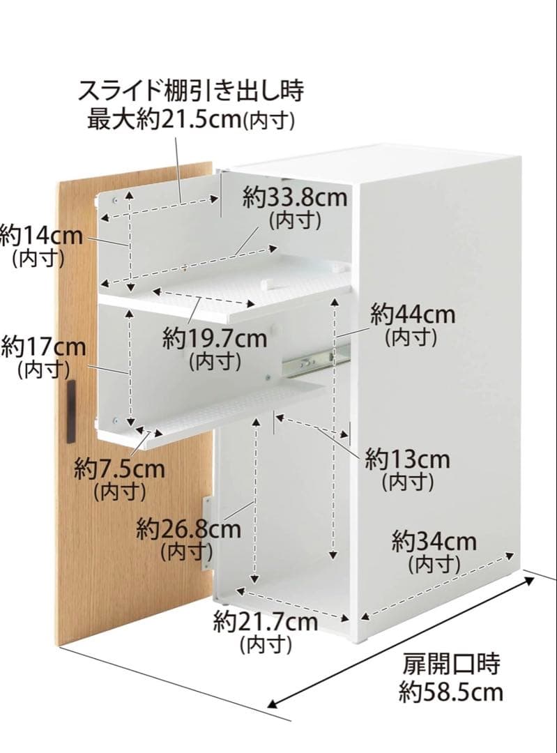山崎実業 towerゲーム機 収納 ラック ホワイト 箱入り新品