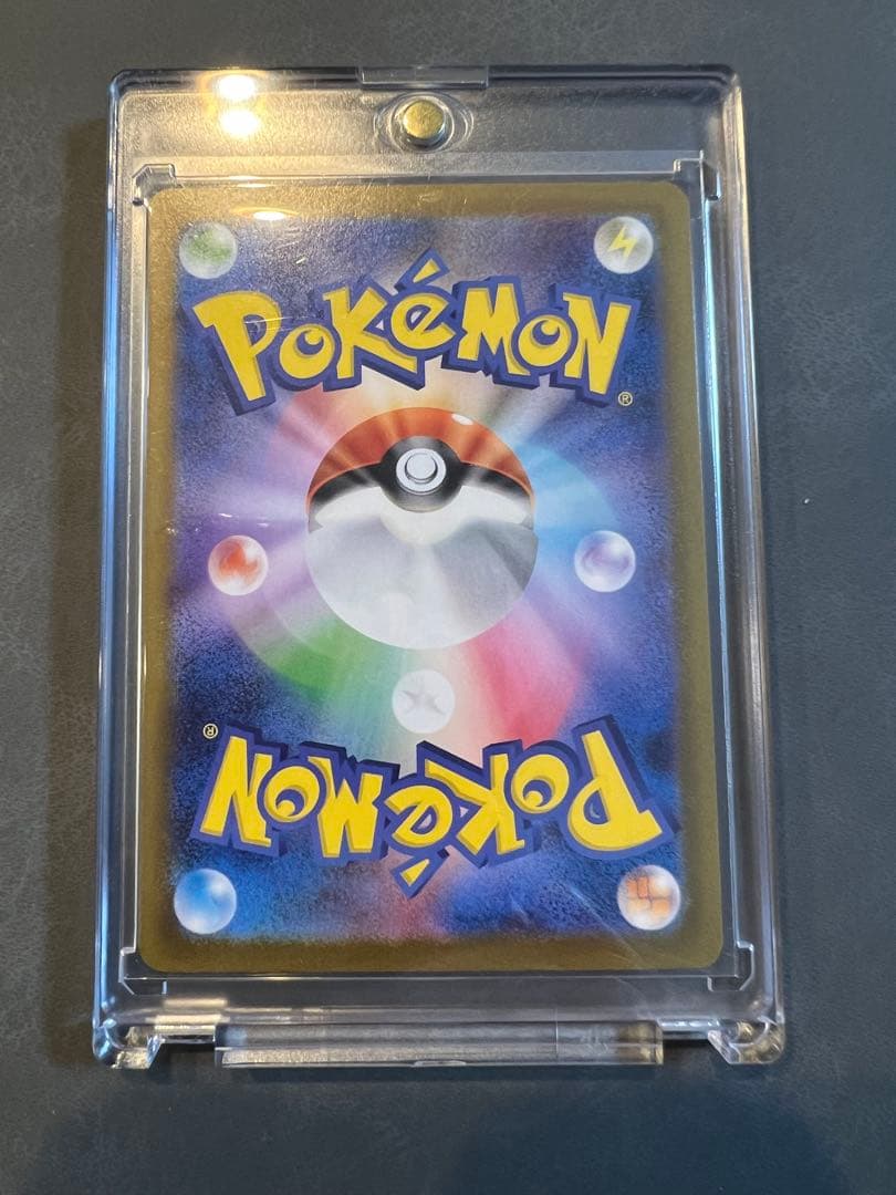 ポケモンカード(メガリザードンX ex SAR)