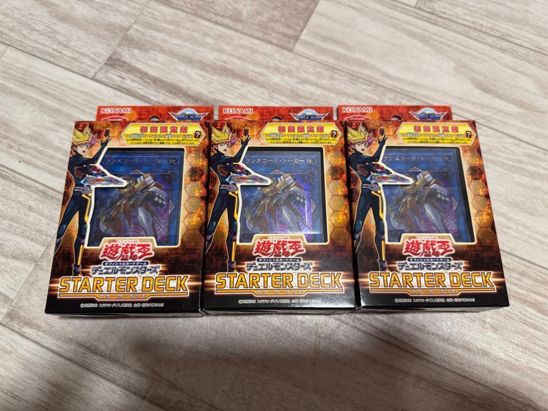 遊戯王 デッキ スリーブ等 まとめ売り