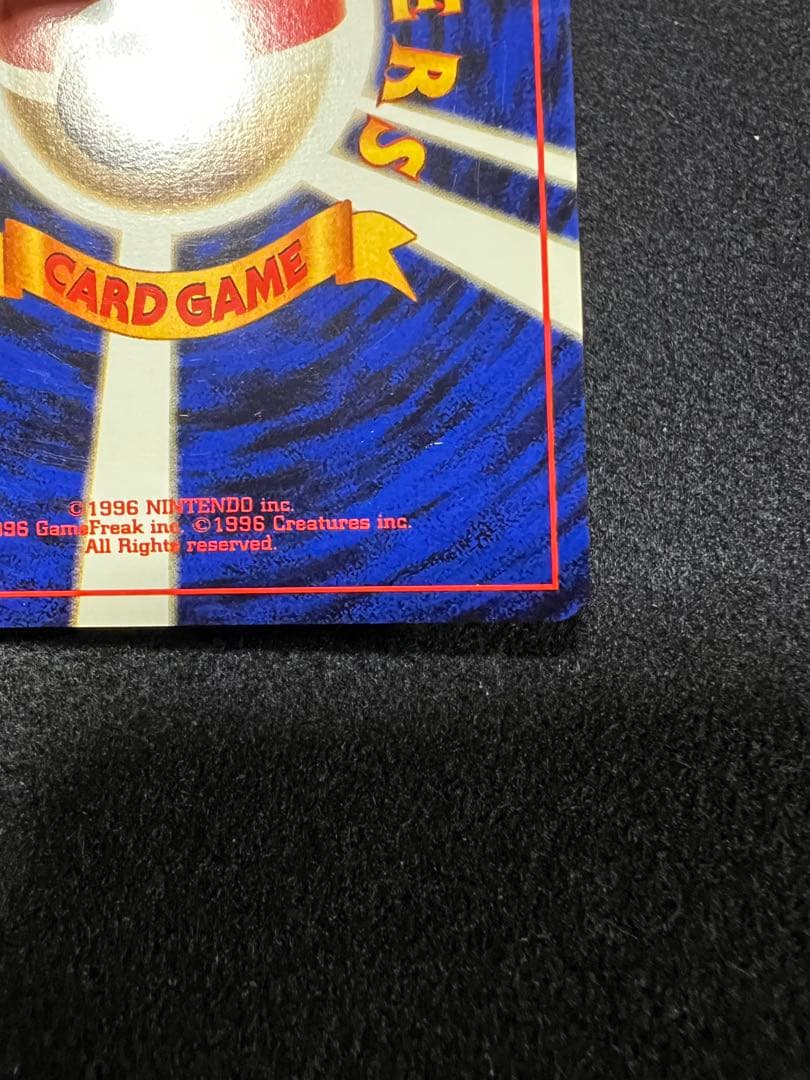 フシギバナ ★ 第1弾拡張パック　十字ホロ