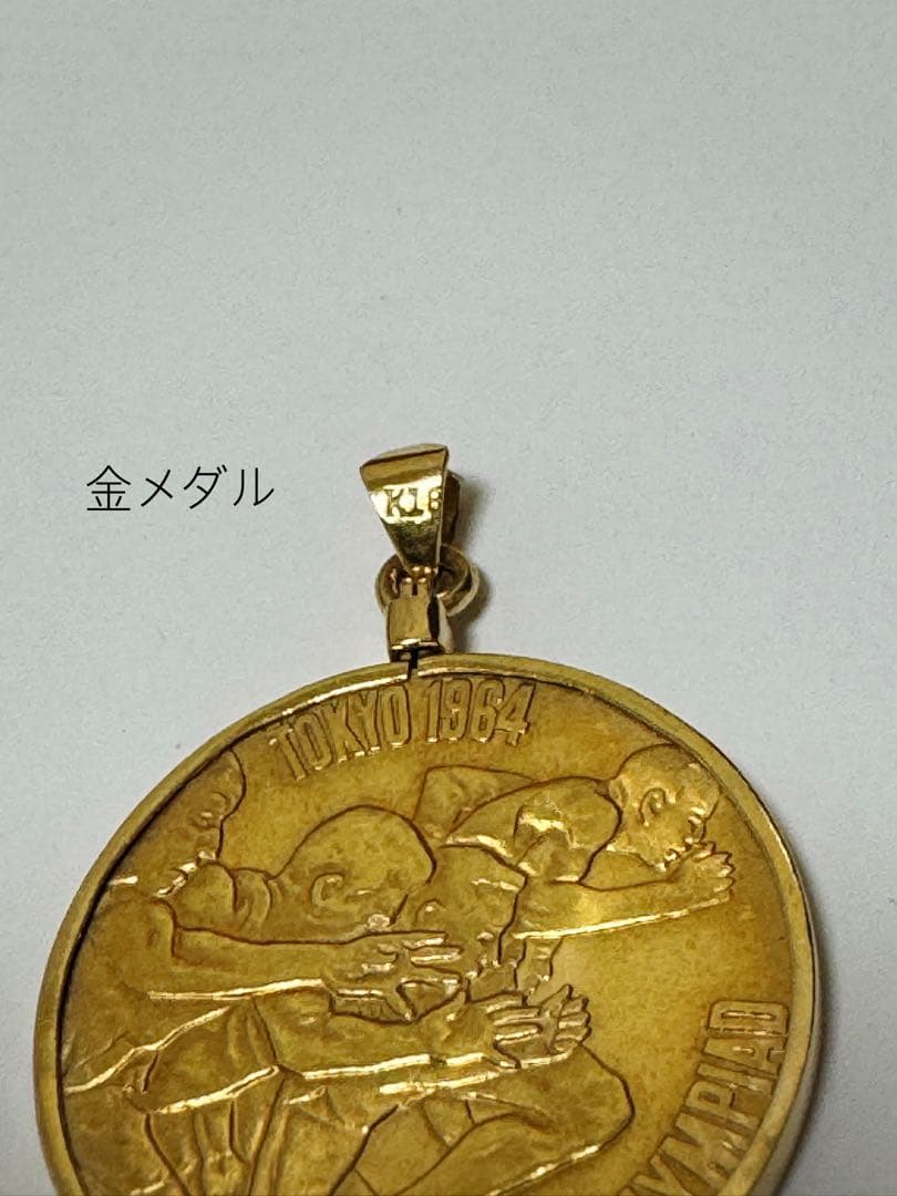 東京オリンピック 1964年 メダルセット 金・銀・銅 説明書付
