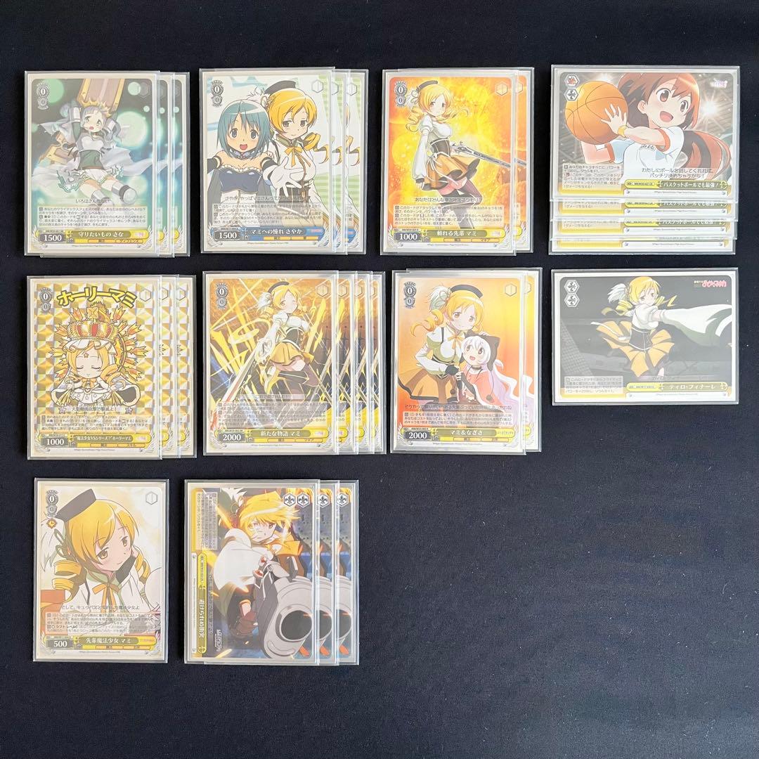 ④ヴァイスシュヴァルツ　まどかマギカ　デッキ　カードセット