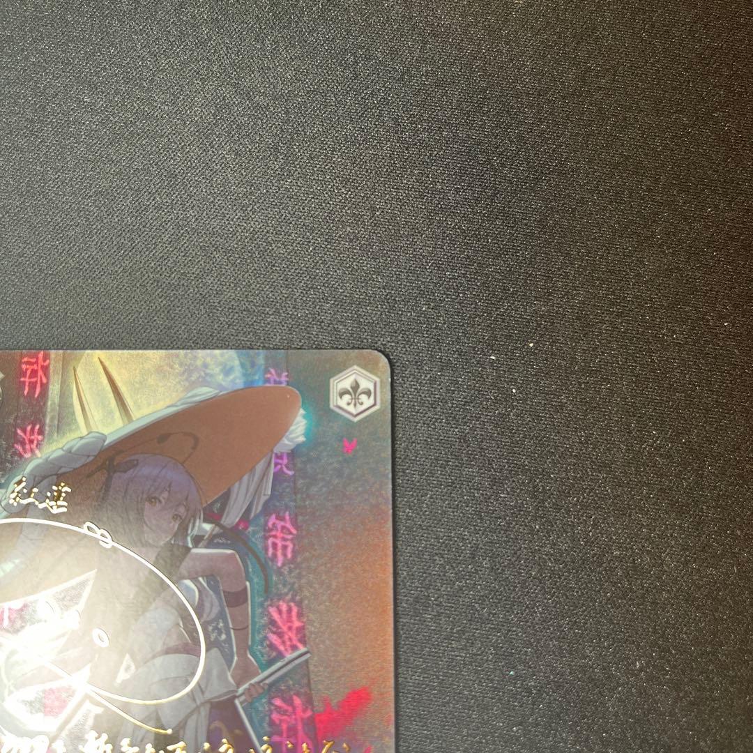 ヴァイスシュヴァルツ　紅蓮一閃　紅蓮　SP