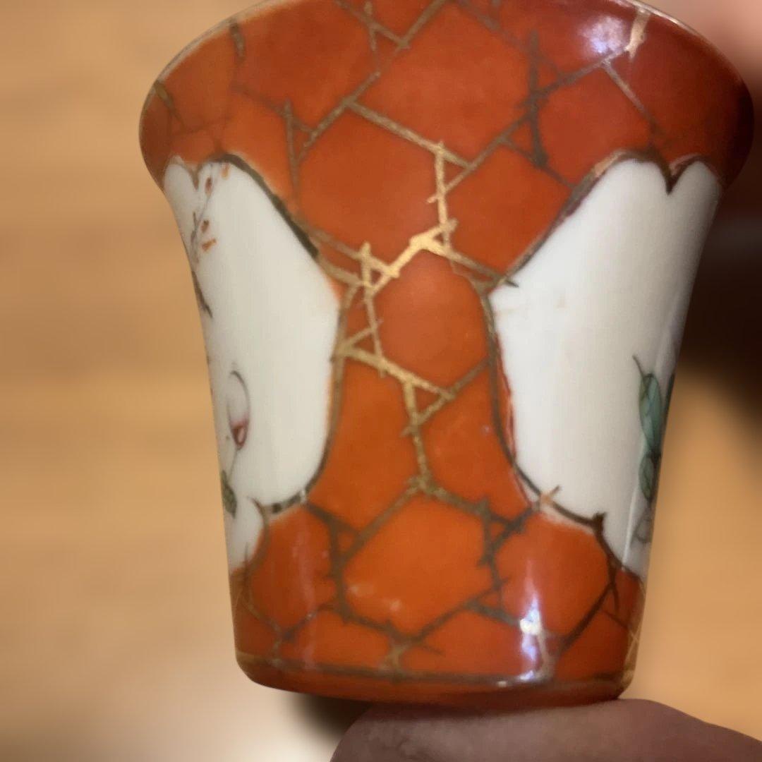 陶器 茶碗 オレンジ色 花柄、中国民国時代