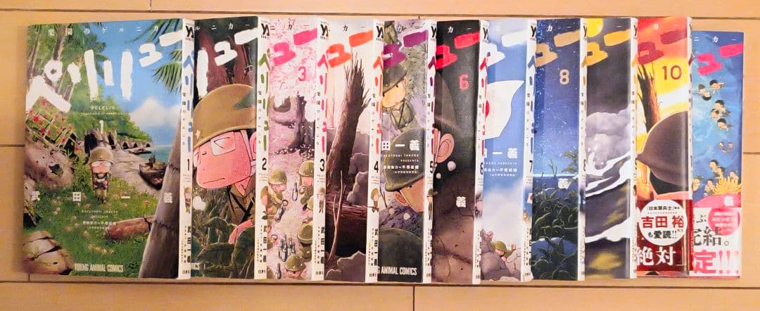 HYDEIST 81°さん専用