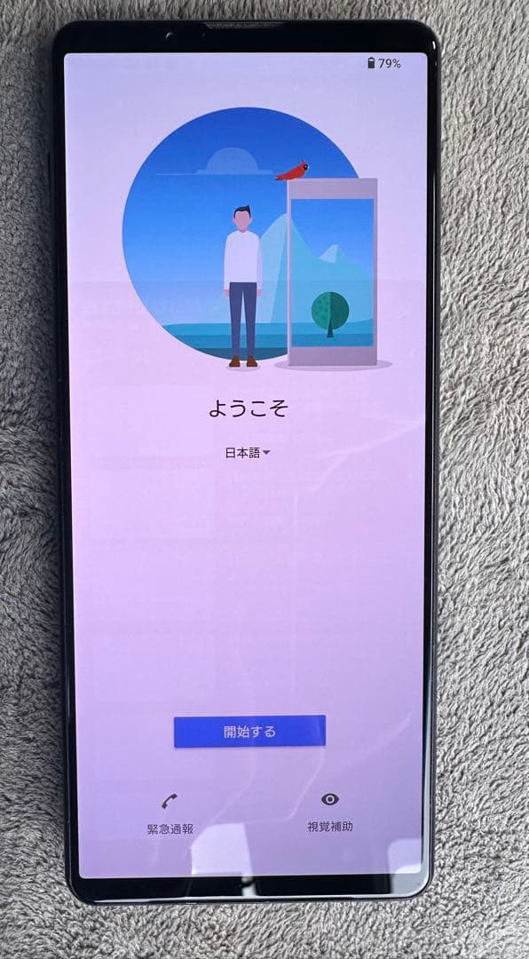 スマートフォン本体 Xperia 1 III