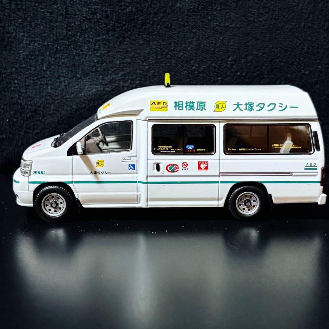 1/43 TLV 日産 セドリック エルグランド タクシーセット 難あり