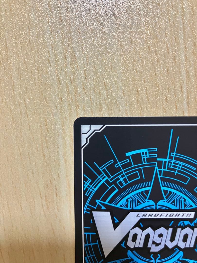 ヴァンガード ハーヴェスト・エルフ FFR DZ-BT09-FFR17