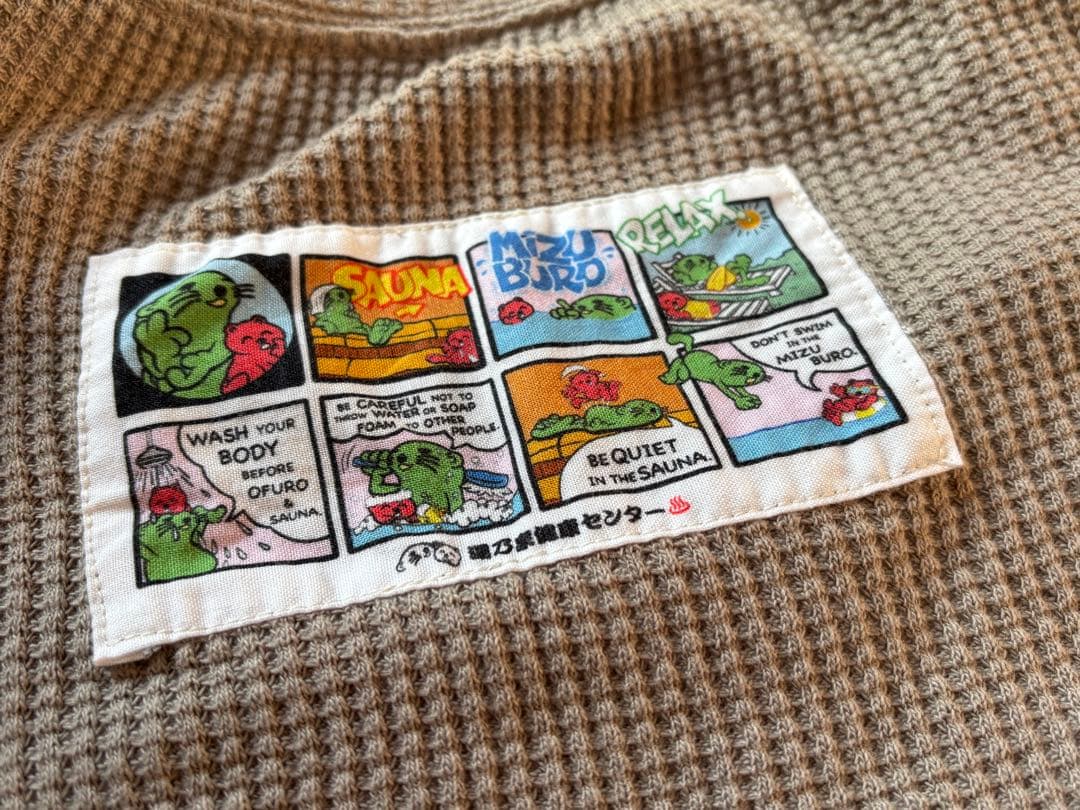 草加健康センター セットアップ