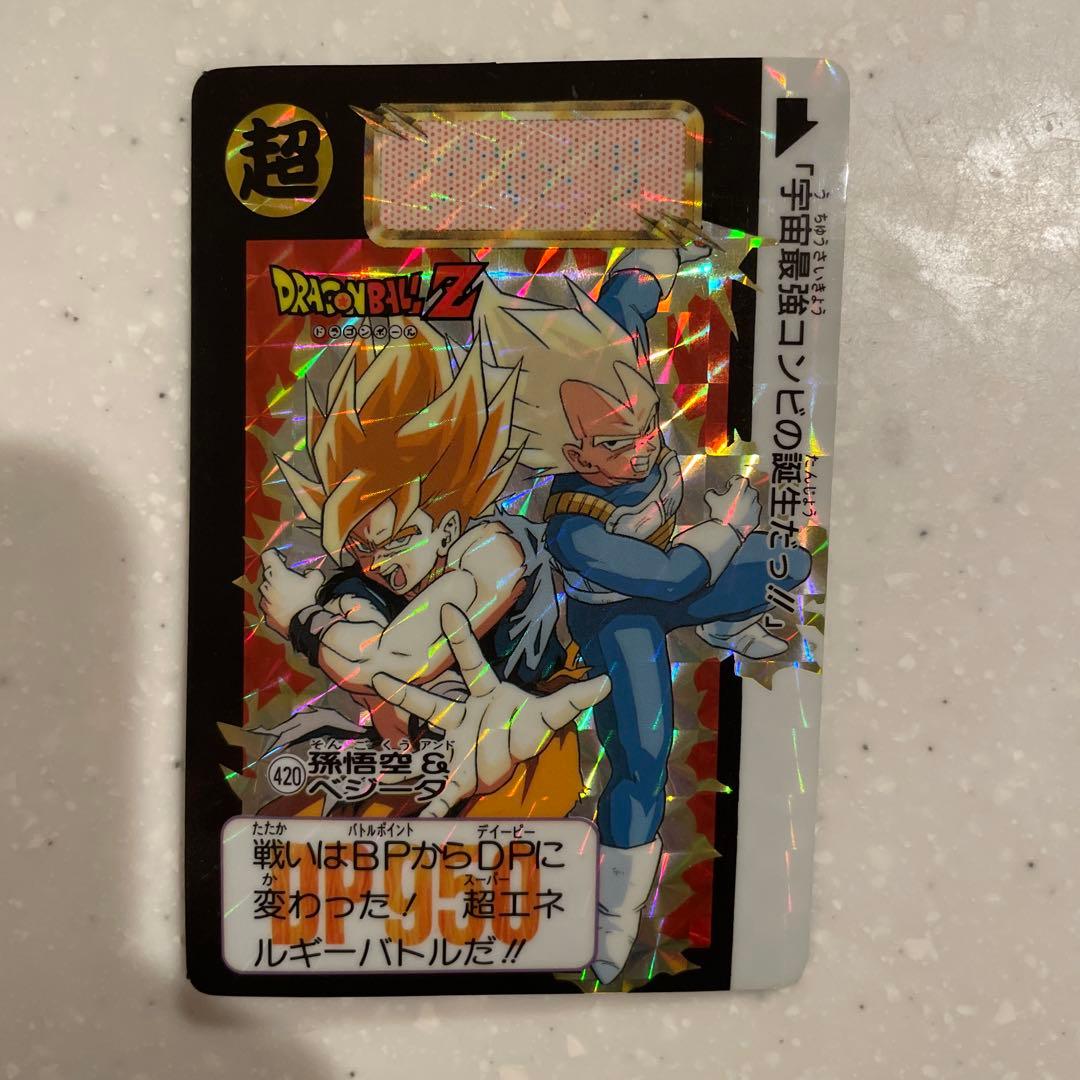 スーパードラゴンボールヒーローズ カード 420