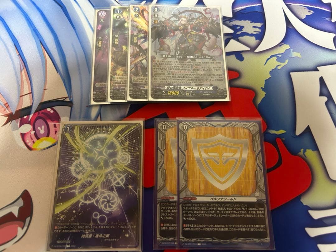 時の宿命者リィエル＝オディウムデッキ。 デッキパーツ＆二重スリーブ付き。