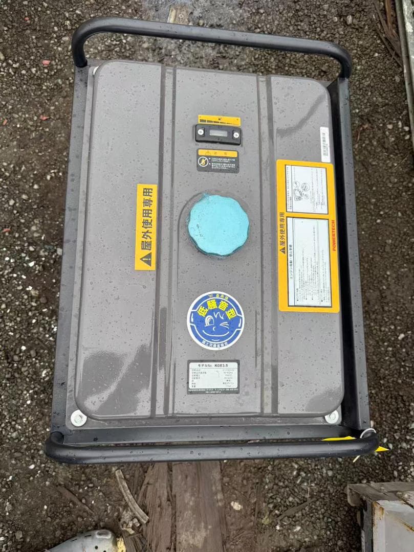 【福岡県みやま市】美品　パワーテック ガソリン エンジン 発電機 KGE3.5