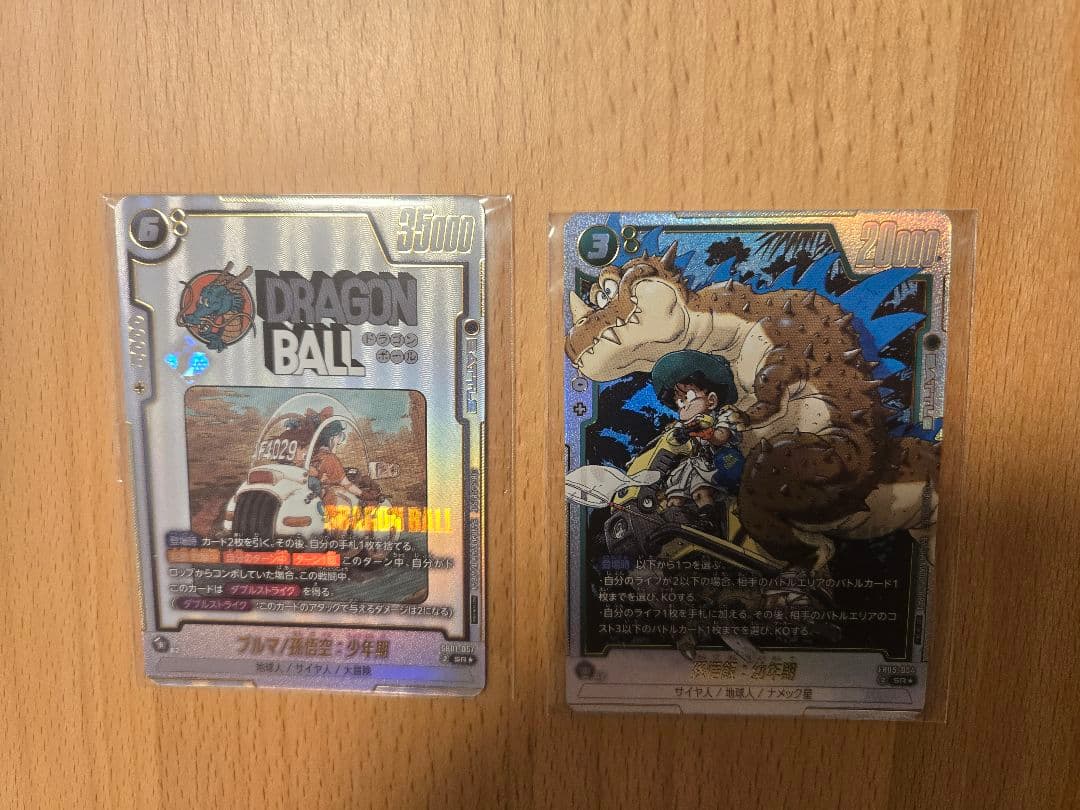 ドラゴンボールフュージョンワールド　アルティメットバトル　ブルマ孫悟空、孫悟飯