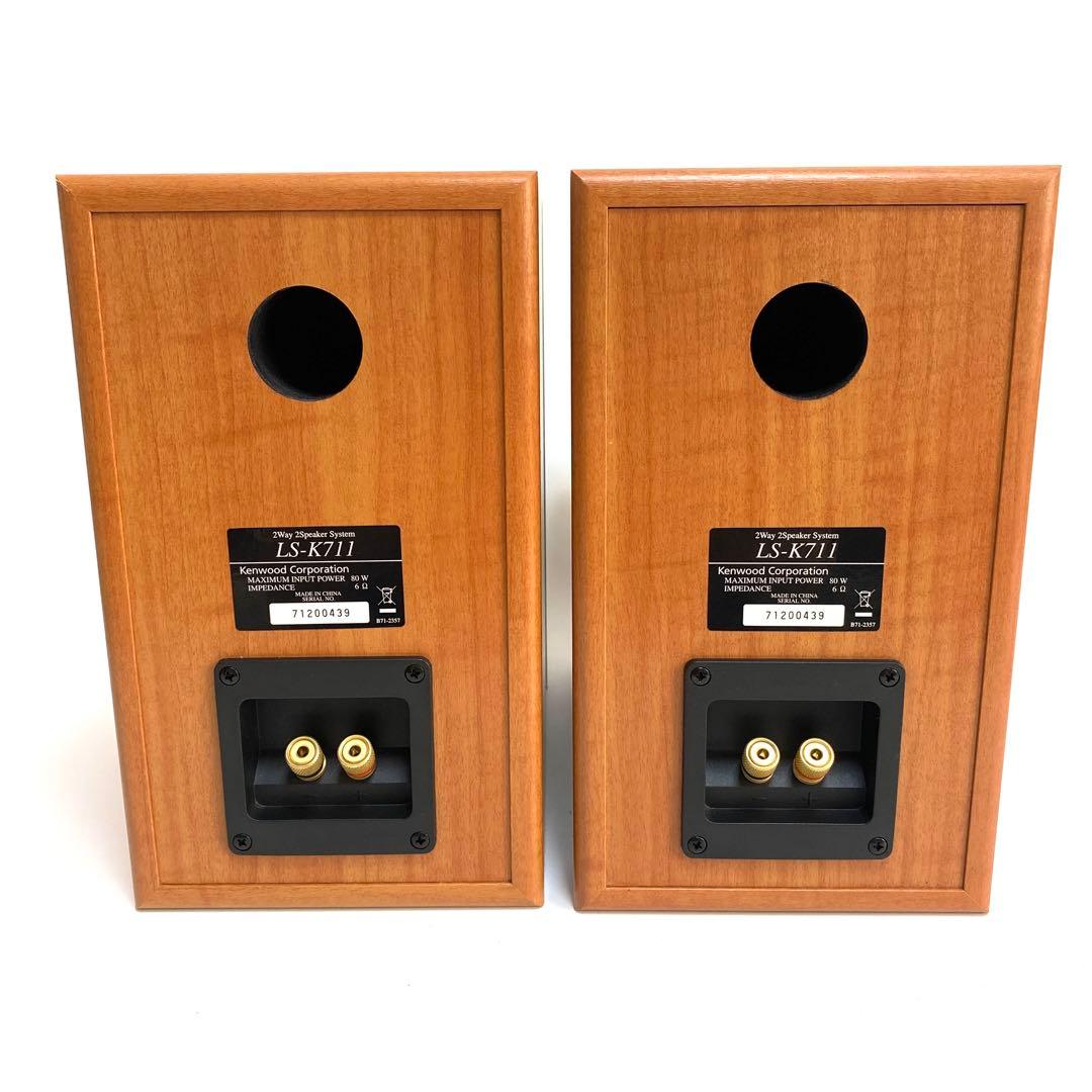 【美品】KENWOOD 2WAYスピーカーシステム LS-K711