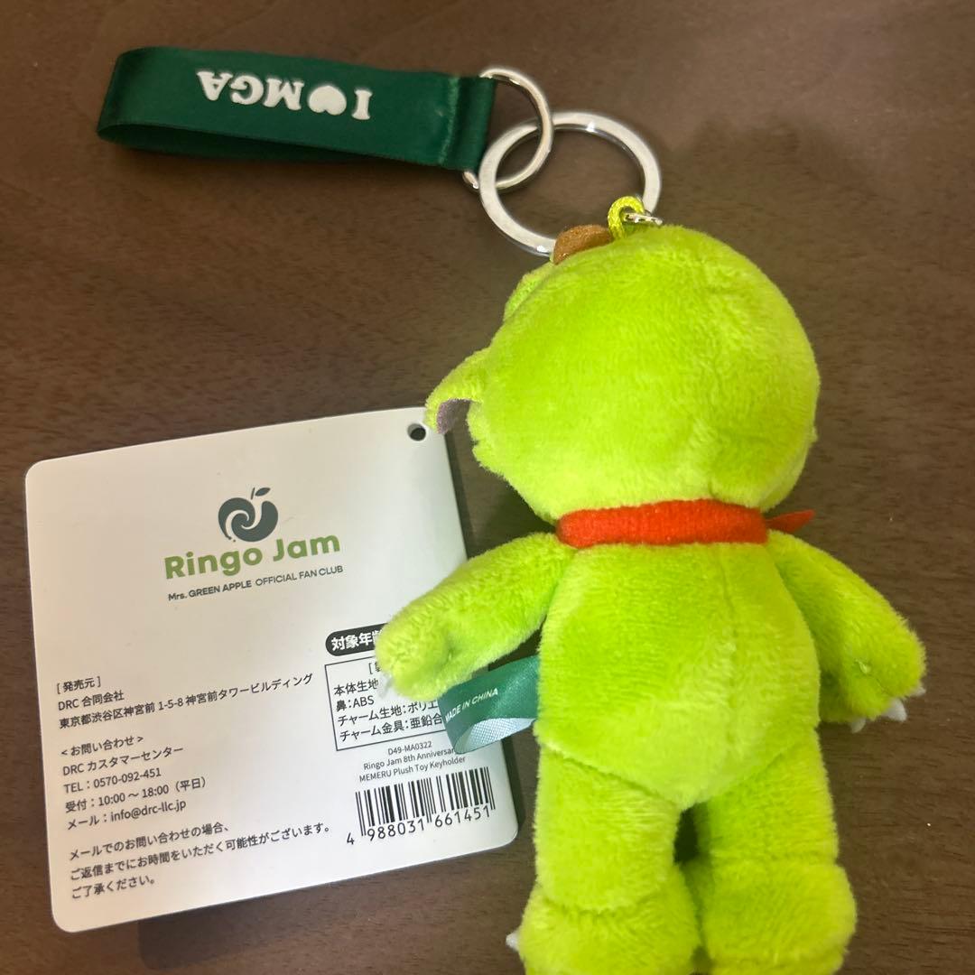 ミセスグリーンアップルMrs.GREENAPPLE メメル キーホルダー