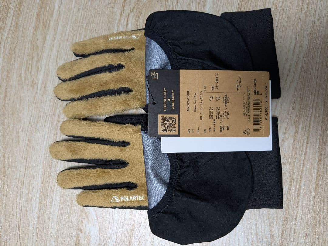 ノースフェイス×ハイク フリーストレイルグローブ　ユニセックス