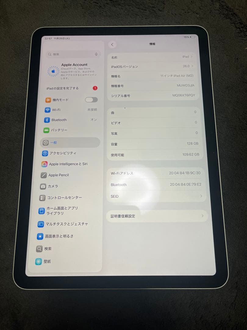 iPad Air6 11インチ 128GB ブルー＋Pencil Pro