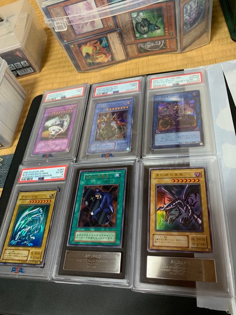 よしし　遊戯王まとめ売り psa9 psa10 ars 引退品 旧レリーフ