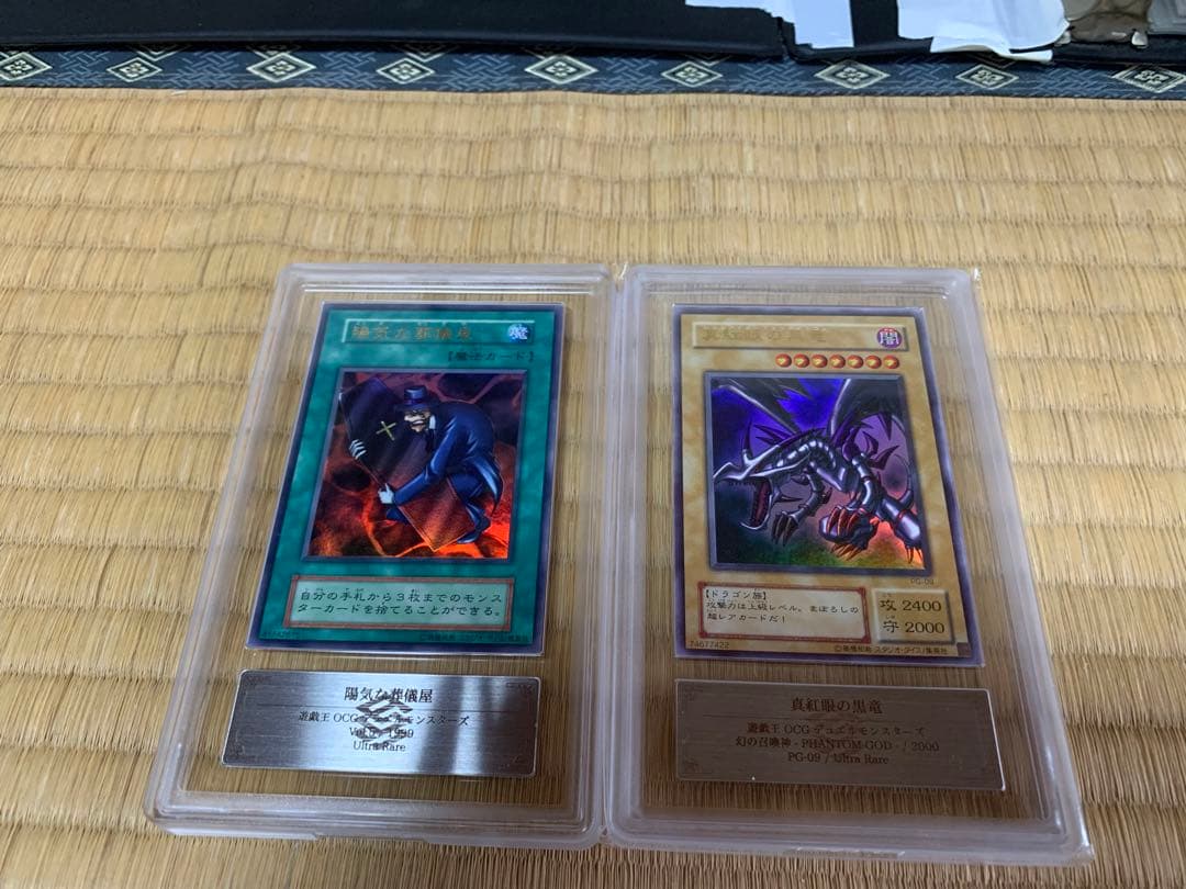 よしし　遊戯王まとめ売り psa9 psa10 ars 引退品 旧レリーフ
