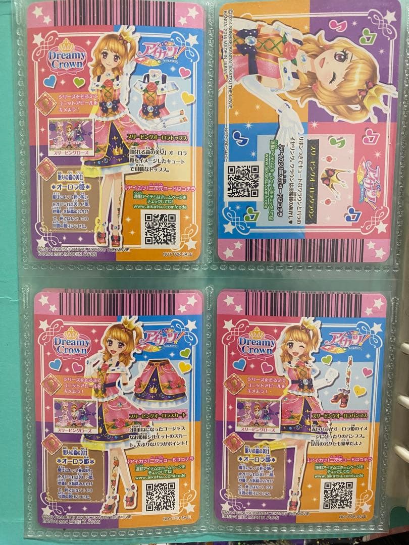 アイカツ プレミアム カード 劇場版セット