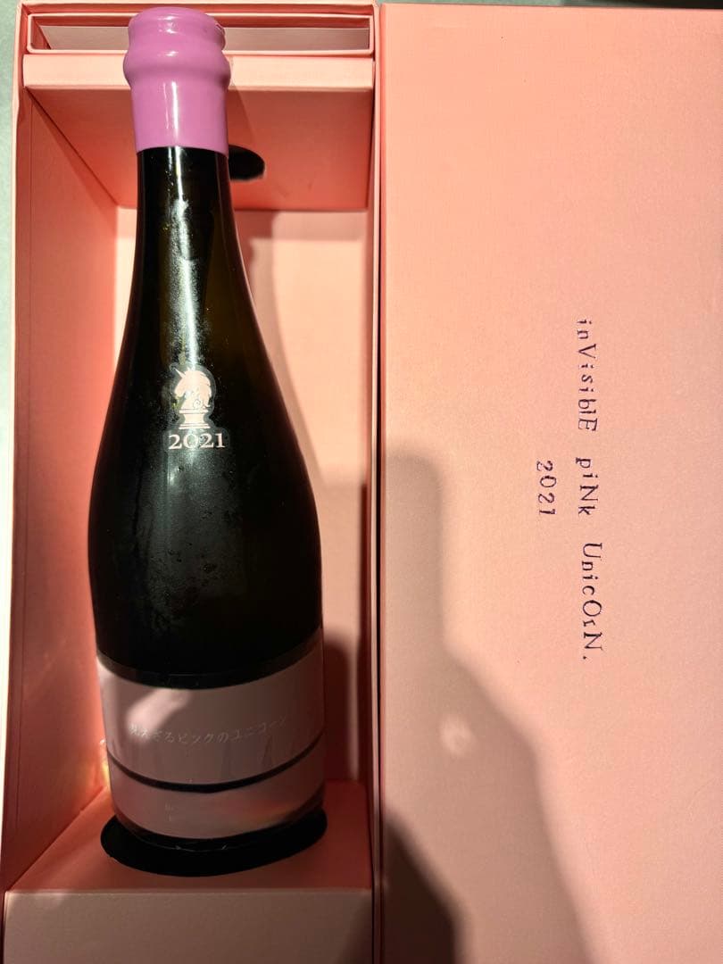 新政　見えざるピンクのユニコーン