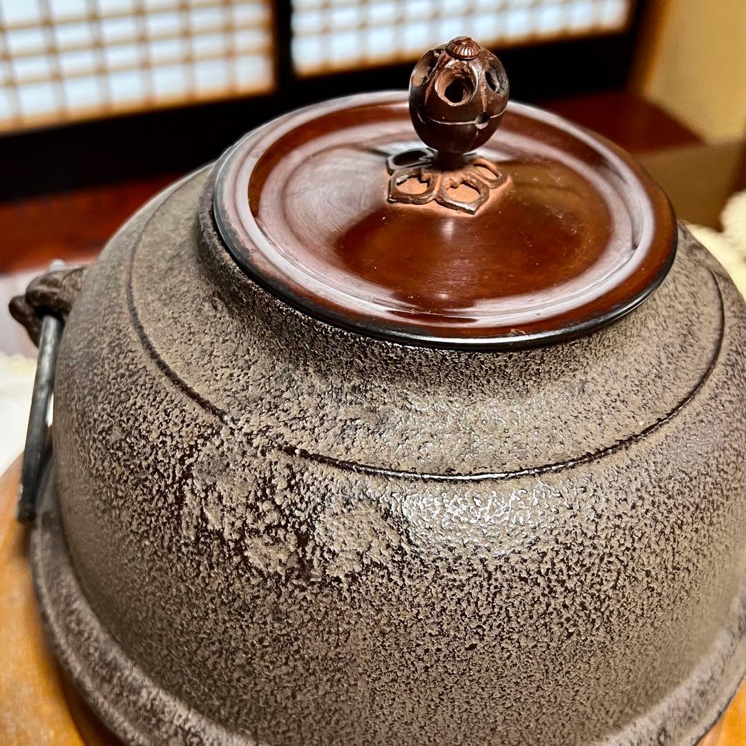 風炉師 麻生雄芳 唐銅 朝鮮風炉 釜添 共箱 茶道具 煎茶道具 茶室 鉄瓶