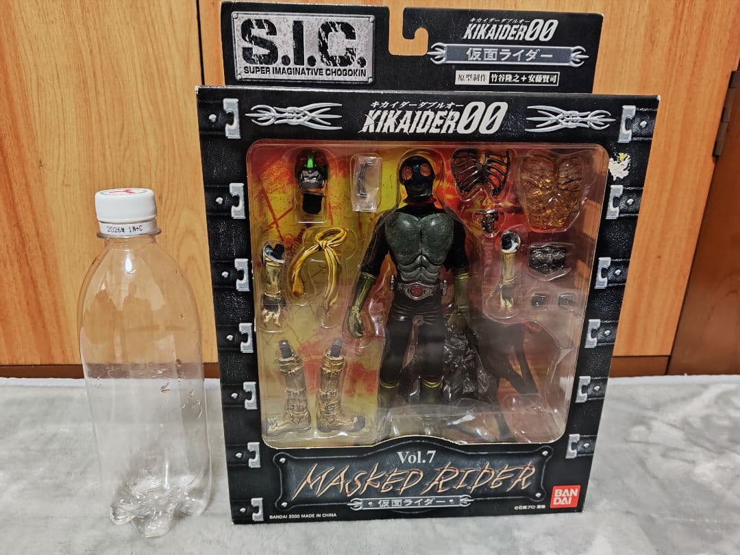 S.I.C. 仮面ライダー フィギュア 1号 2号 V3 ロボット刑事 4セット