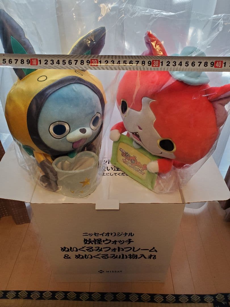 超激レア！！妖怪ウォッチ　ジバニャンとUSAピョン　ぬいぐるみ
