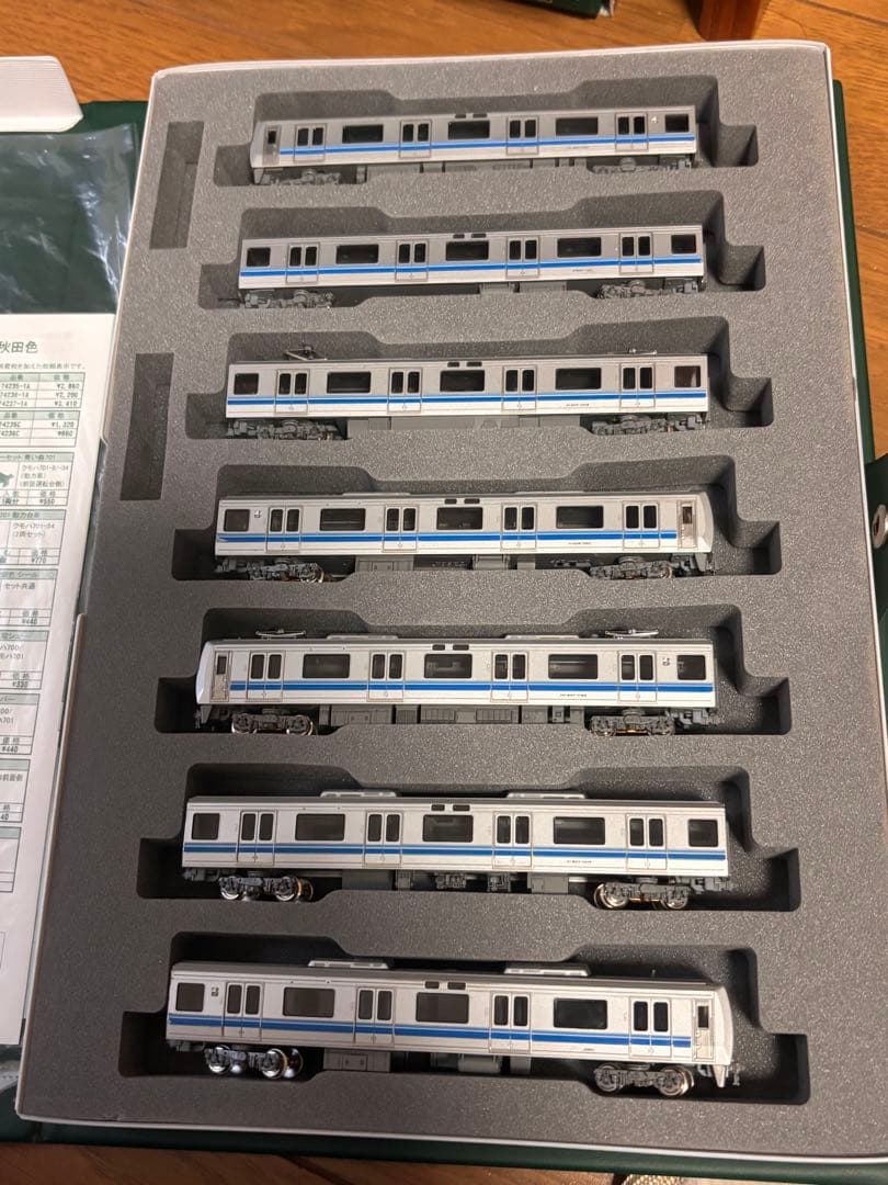 207系旧塗装 ジャンク