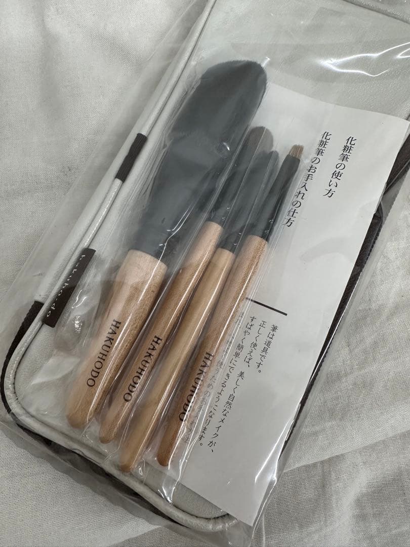 【未使用】HAKUHODO白鳳堂　化粧筆　ブラシ4本セット　ポーチ、外箱付き