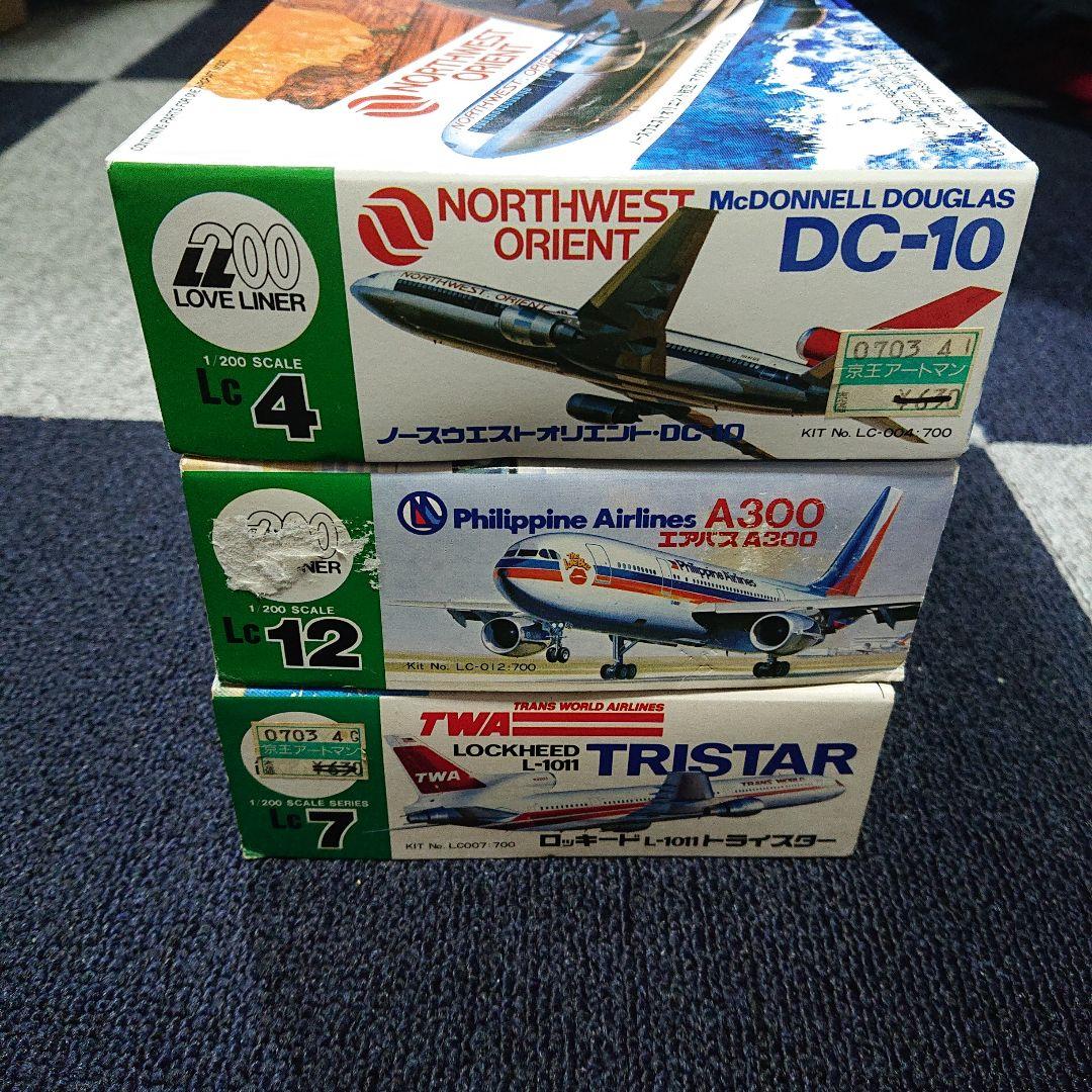 ハセガワ 1/200 トライスター A300 DC-10 TWA PAL NWA