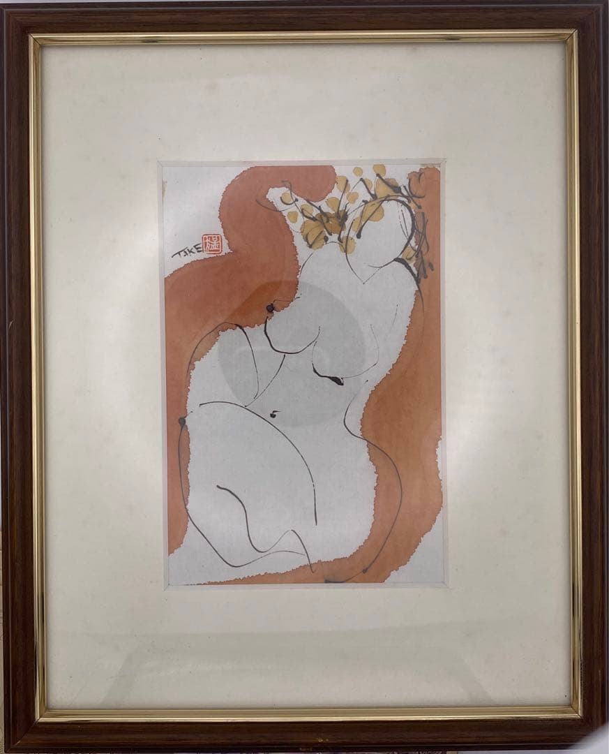 水彩 肉筆　真作保証　彫刻家　山崎猛　裸婦　略歴　人物画額装品木村珪二