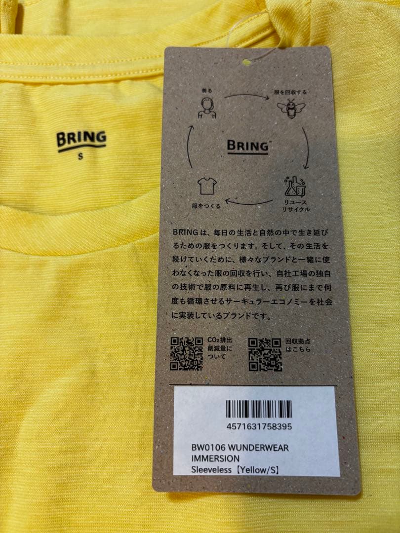 BRING ワンダーウェア　スリーブレス