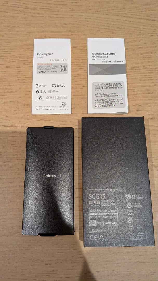 【美品SIMフリー】Samsung Galaxy S22 256GB