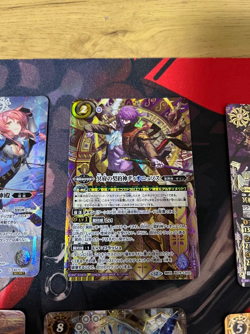 バトルスピリッツ シークレットまとめ売り