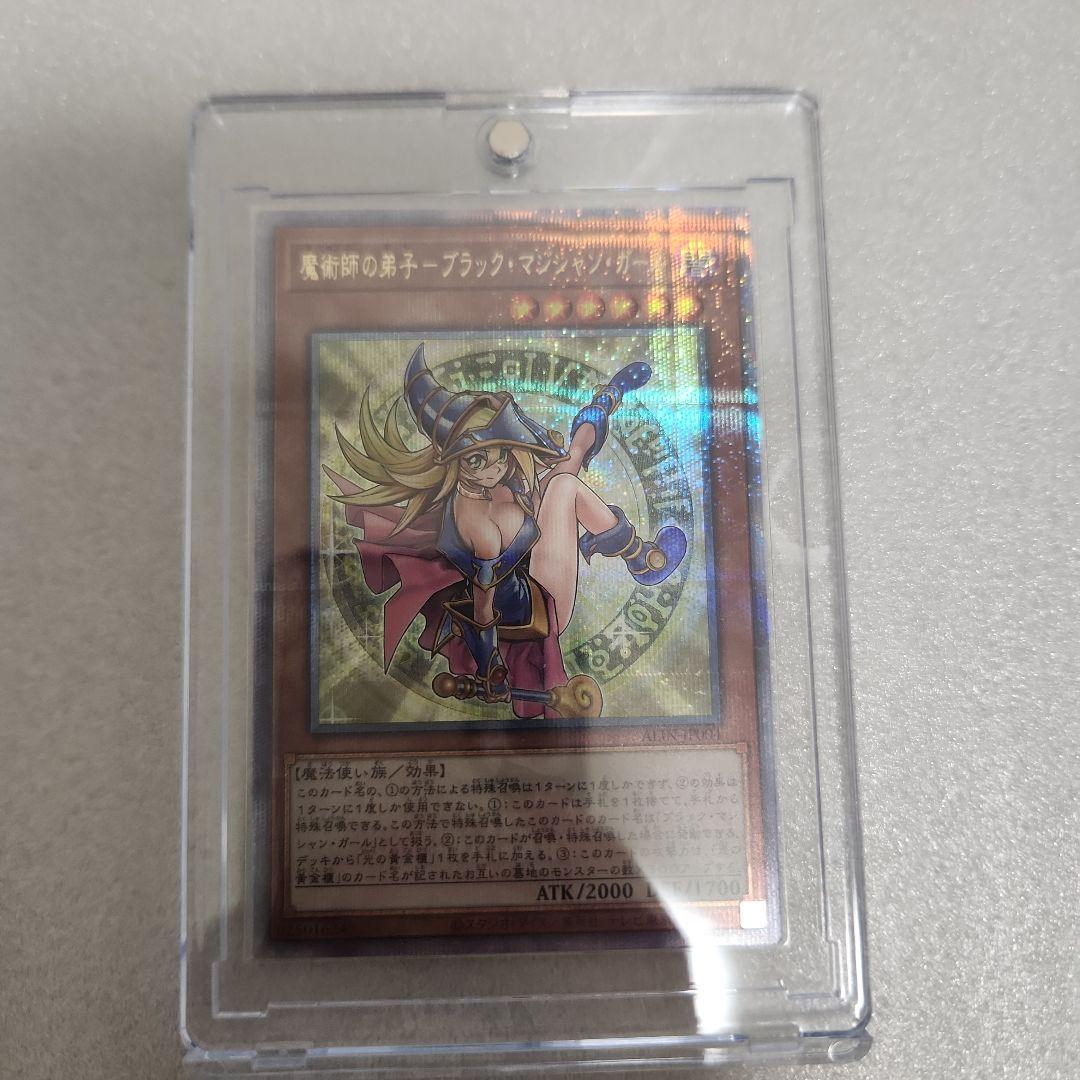 魔術師の弟子　ブラック・マジシャン・ガール　25th