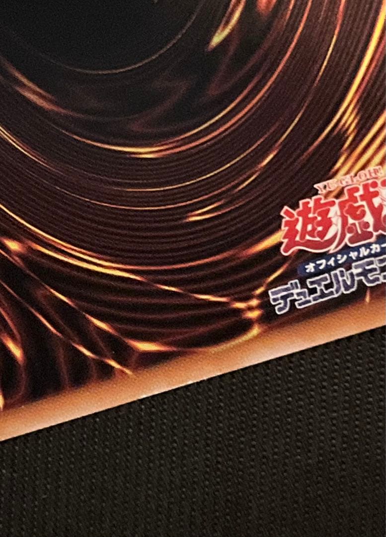 遊戯王　青眼の白龍　25thシークレットレア PRIDE 日版