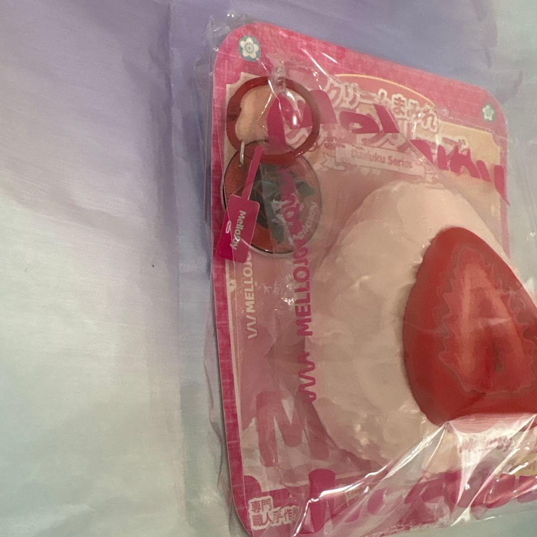 Mellojoy 大福シリーズ いちご
