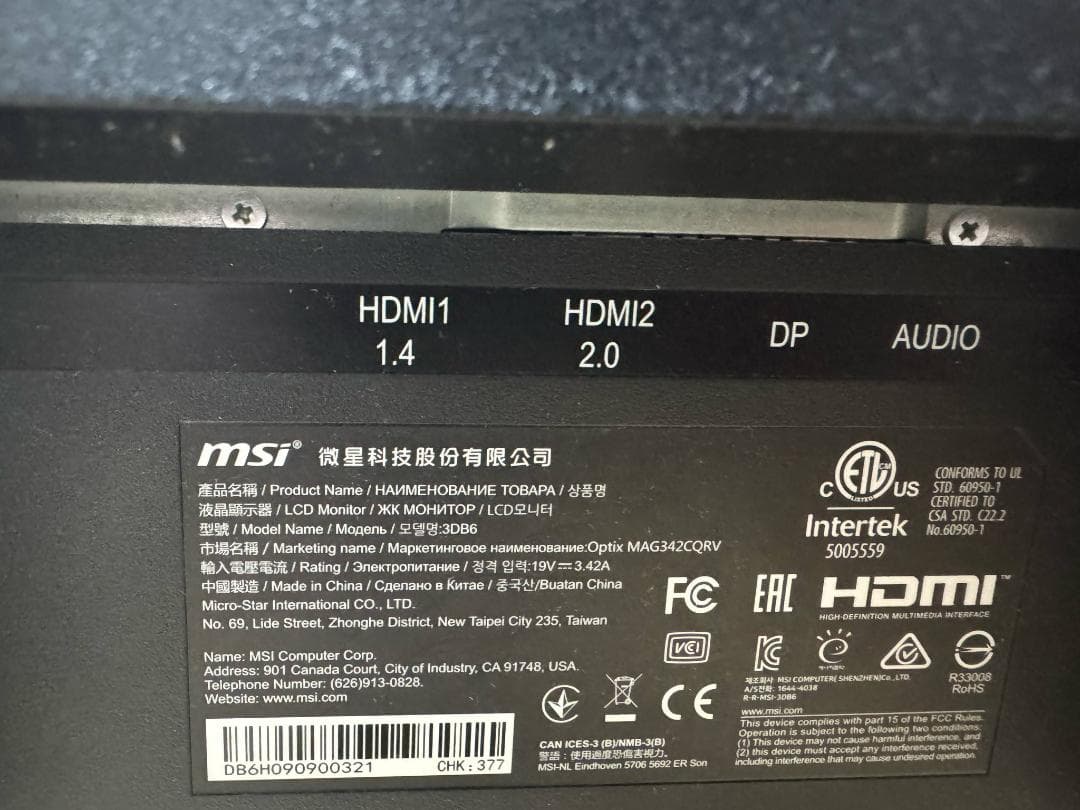 MSI OPTIX-MAG342CQRV 34インチゲーミングモニター