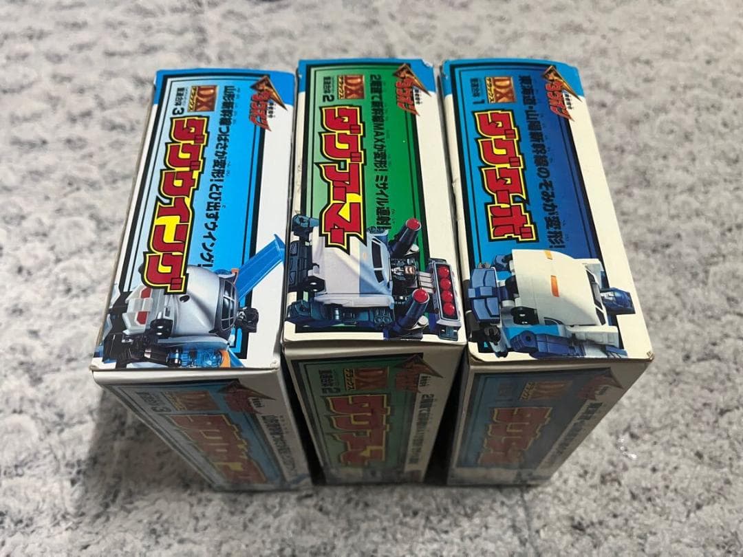 タカラ 勇者指令ダグオン DX 重連合体 ダグターボ ダグアーマー ダグウイング