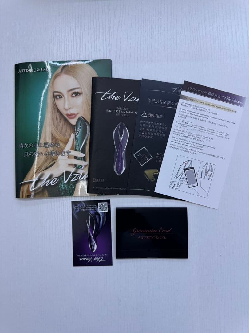 the Vzusa 美顔器 充電ケーブル付き