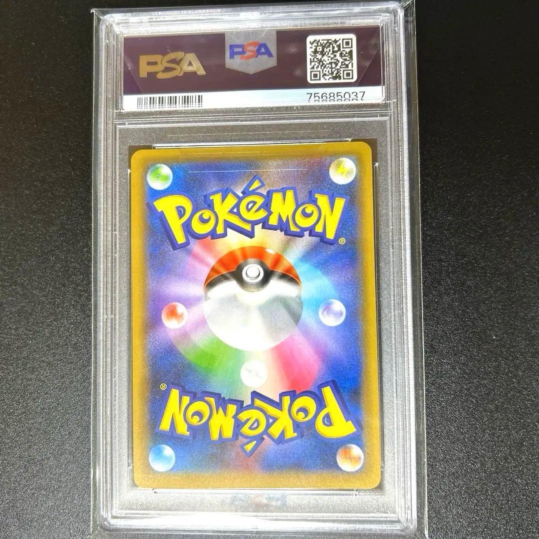 リザードン 25th ANNIVERSARY edition