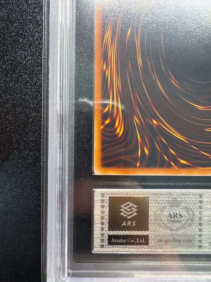 【ARS9】遊戯王　旧レリーフ　神炎皇ウリア