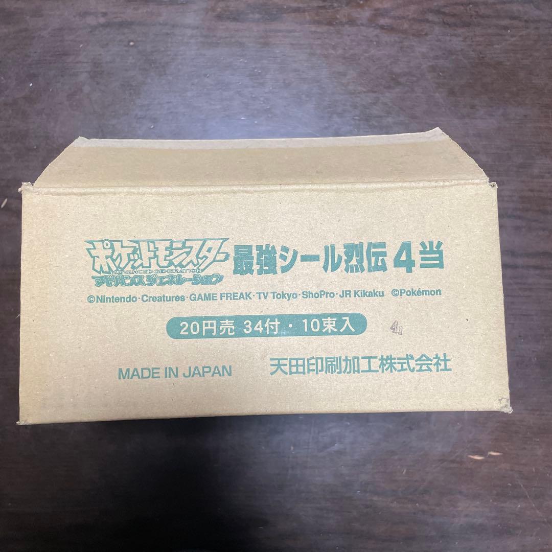 希少価値あり 激レア ポケモン最強シール列伝4 （8個セット箱付）