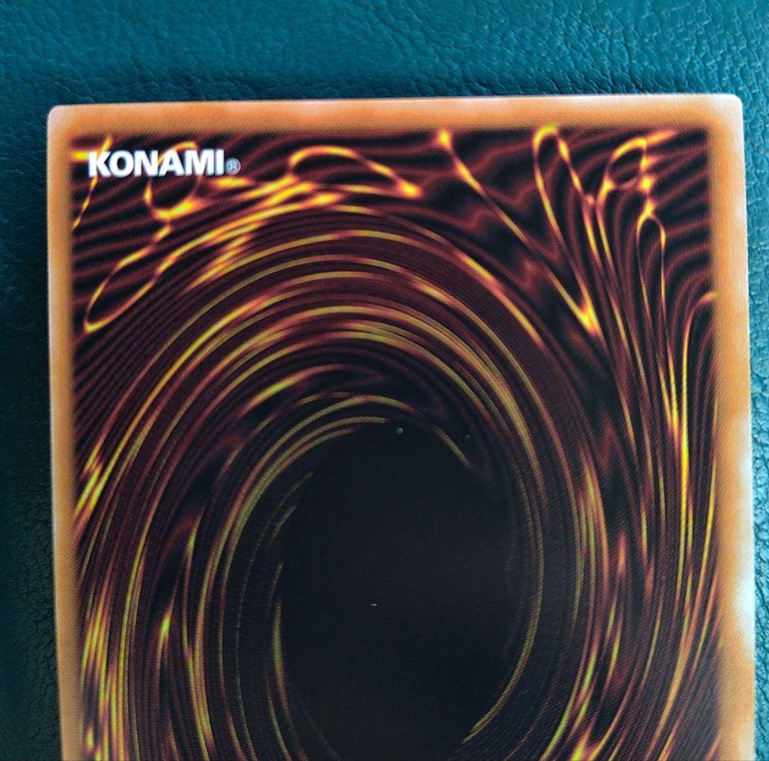 遊戯王 青眼の白龍　レリーフ